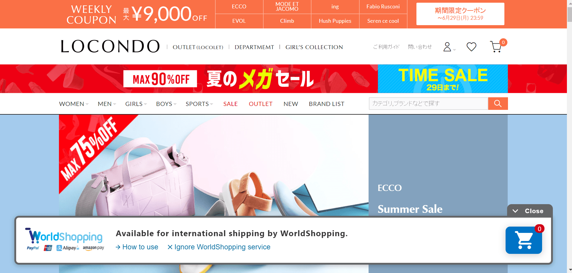 Best Japanese Online Shopping Sites Our Top List Japan Yugen