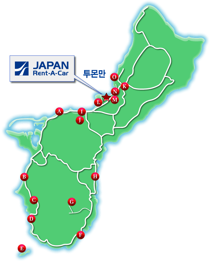 드라이브 맵｜특별 가격 괌 렌터카 24시간 영업｜Japan RentACar GUAM