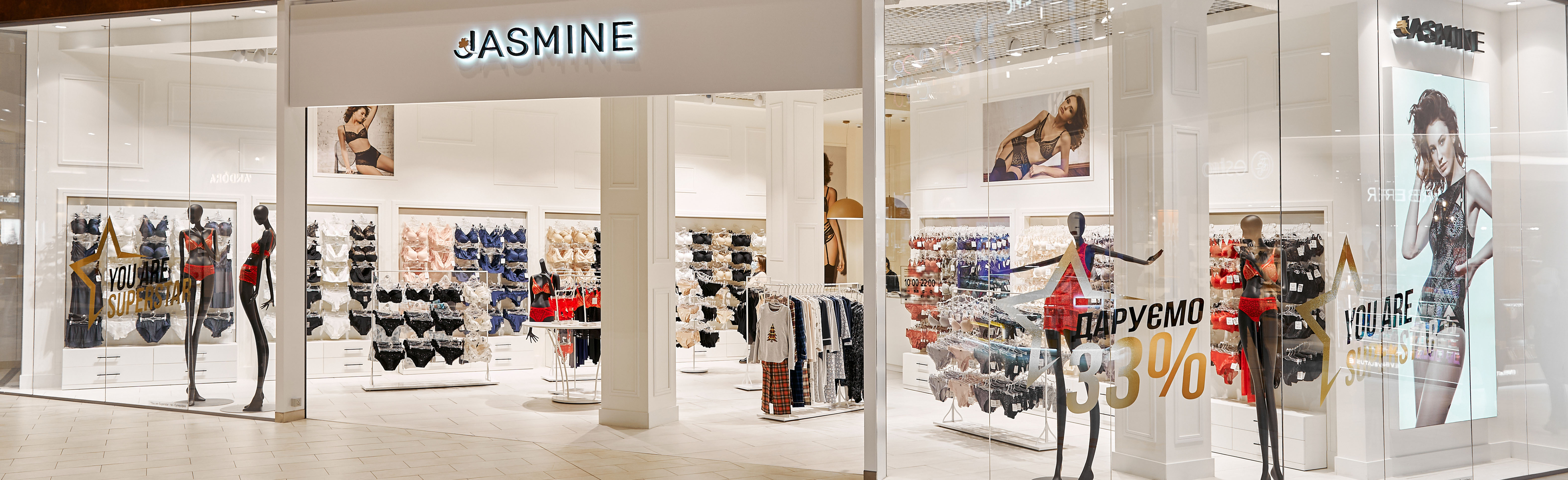 Jasmine™ Lingerie — бренд жіночої білизни № в Україні