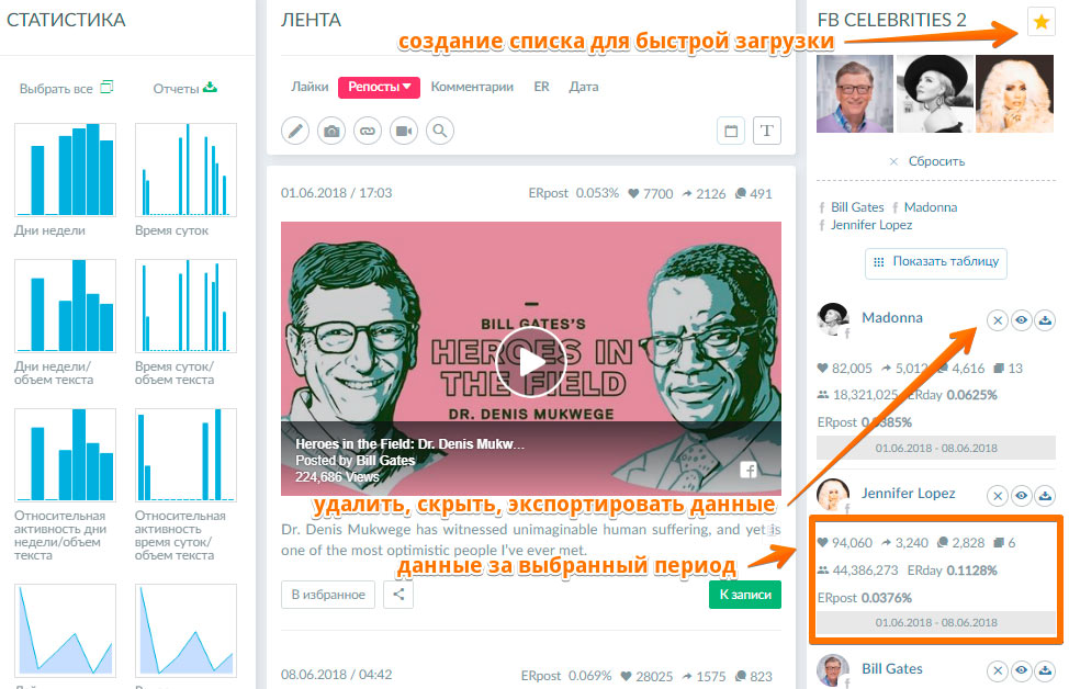 Скрытый экспорт