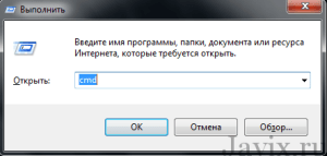как определить разрядность процессора 32 или 64