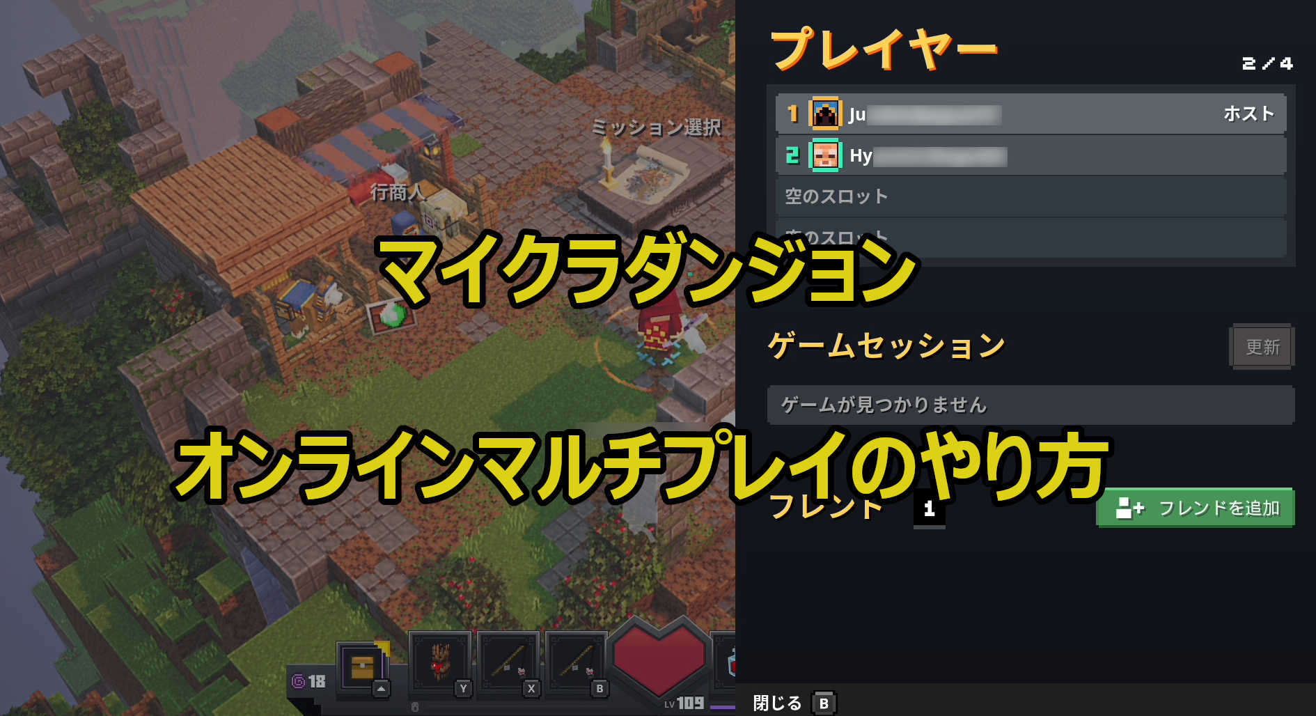 Mhw オフライン やり方 Pc ただのゲームの写真