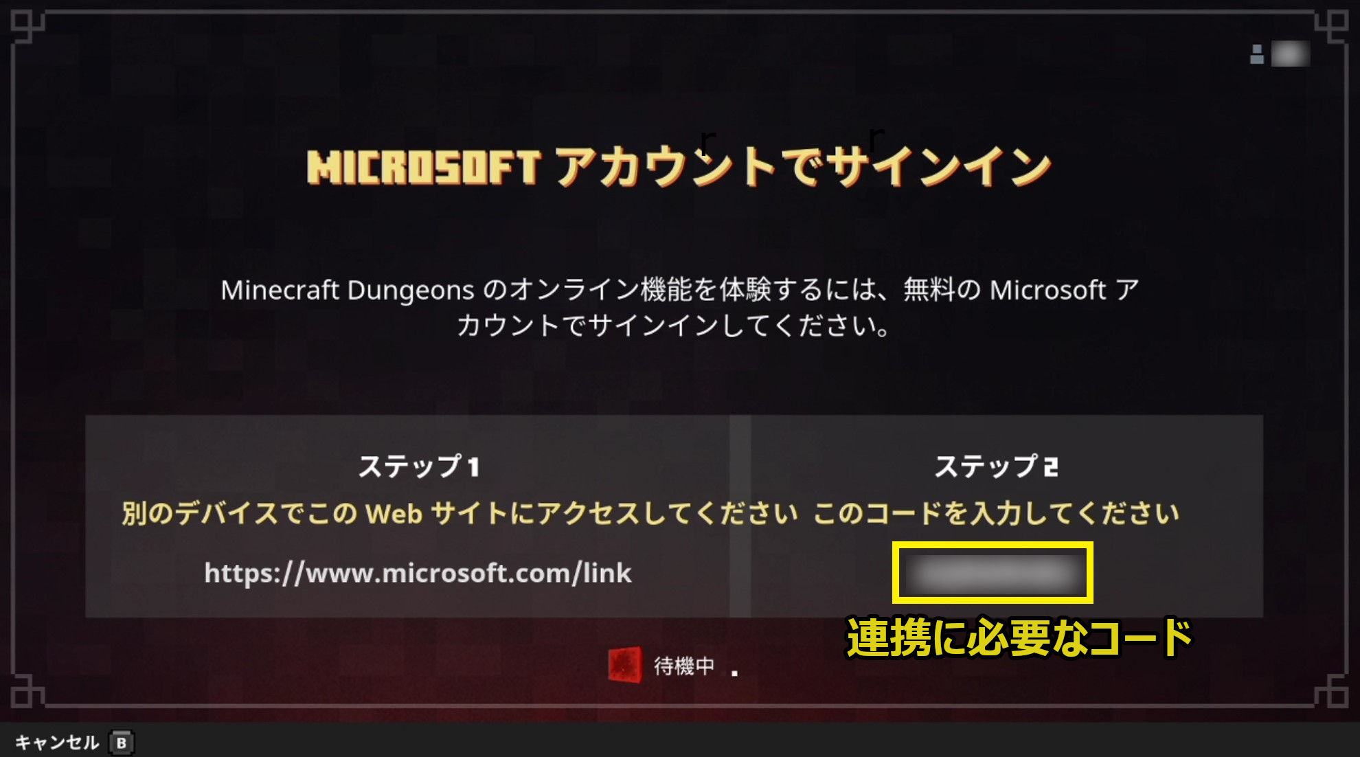 【マイクラダンジョン】オンラインでマルチプレイのやり方 じゃぶじゃぶゲーム