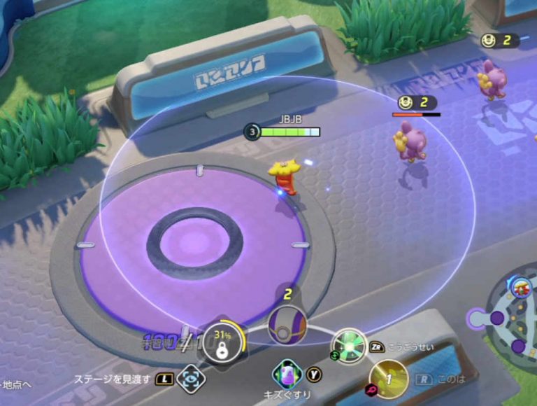 【ポケモンユナイト】ワタシラガのわざ・性能 [遠隔サポート型] じゃぶじゃぶゲーム