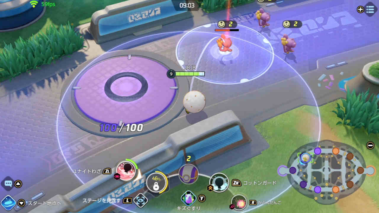 【ポケモンユナイト】ワタシラガのわざ・性能 [遠隔サポート型] じゃぶじゃぶゲーム