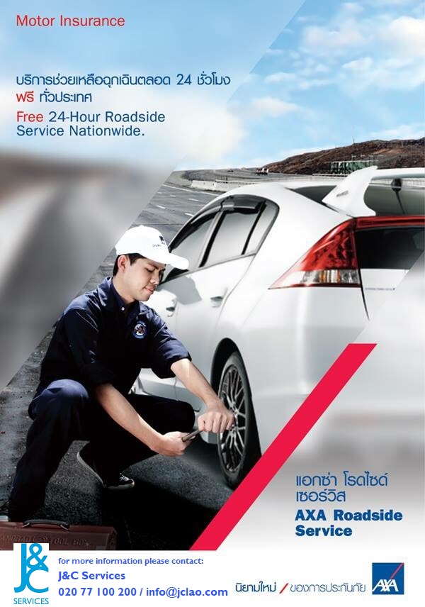 Thai Motor Insurance With Free 24h Emergency Roadside Service now