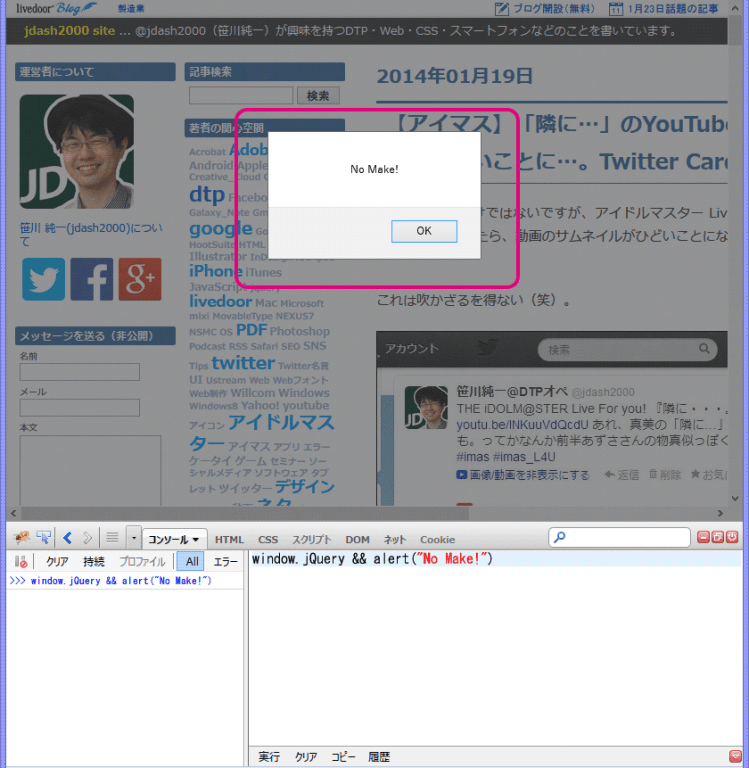 window.jQuery document.write('＜script src=" "＞＜\/script＞') という書き方は何な