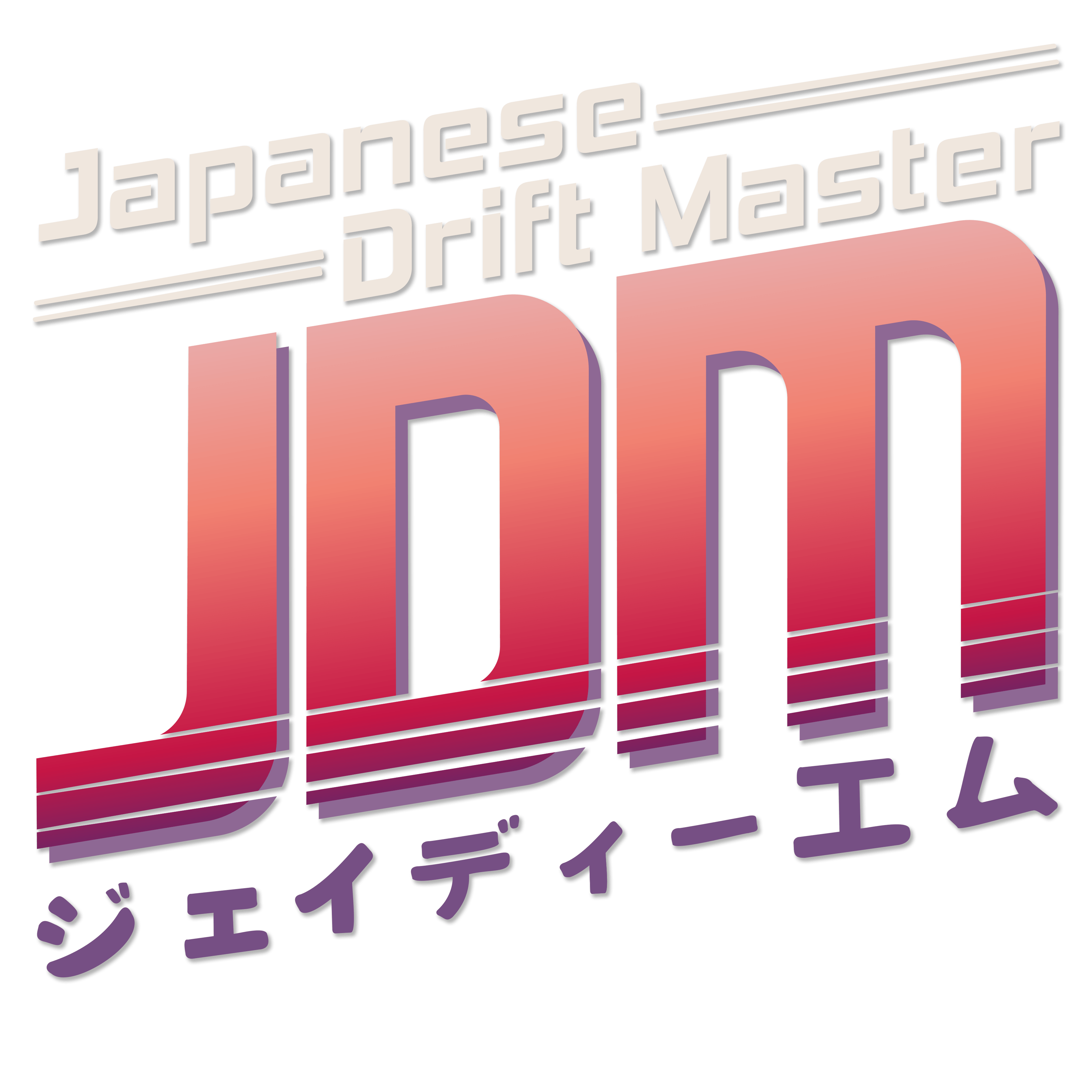JDM Japanese Drift Master