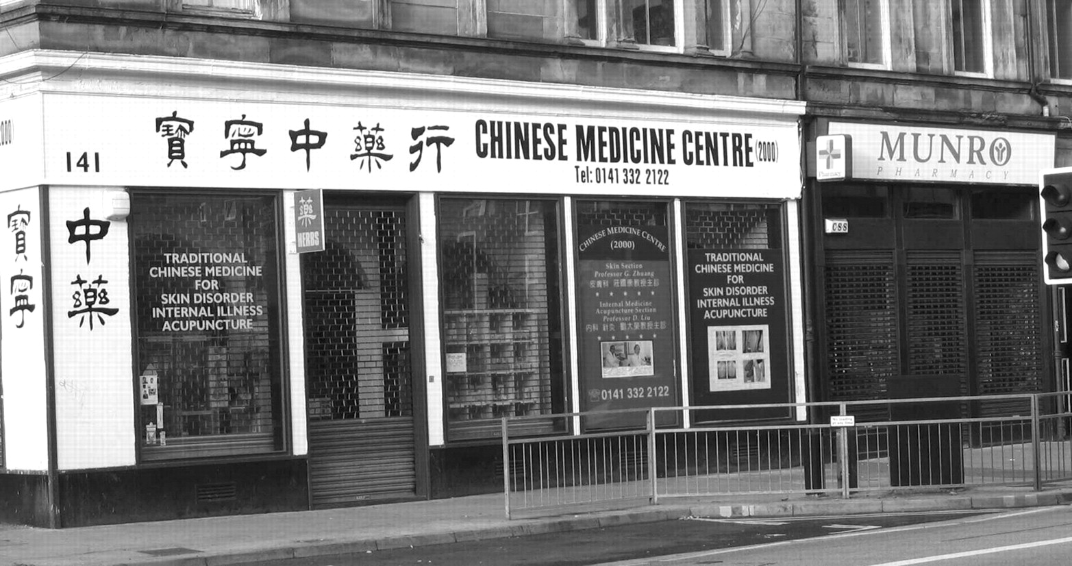 Natural alternatives Journal of Epidemiology & Community Health