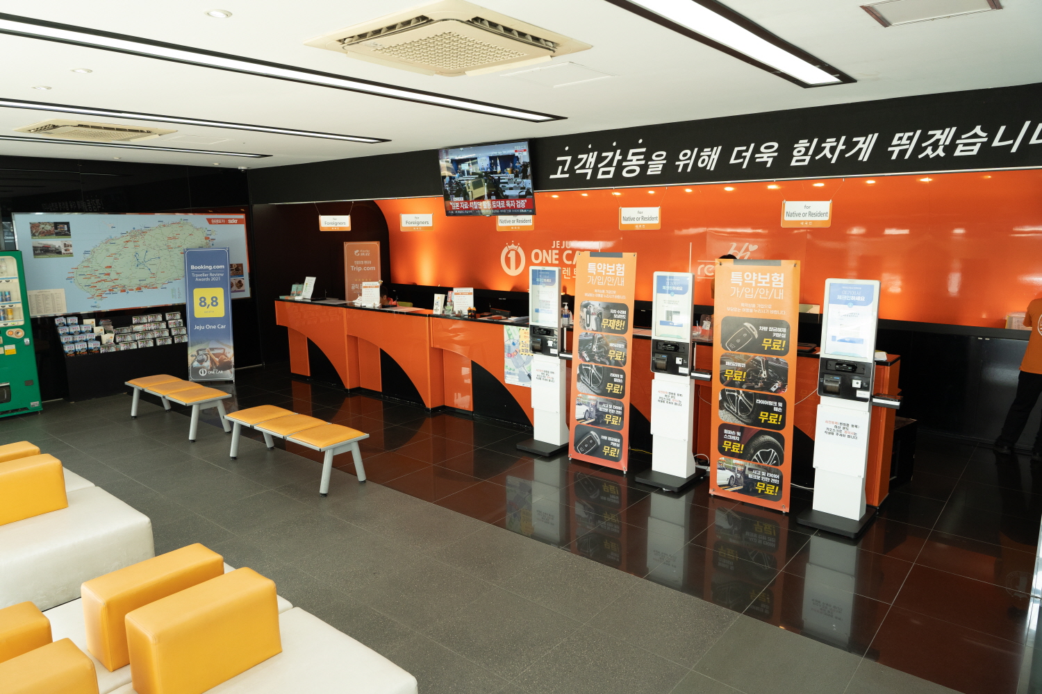 Car Rental Jeju Island Jeju Rent car JejuOne Rent A Car