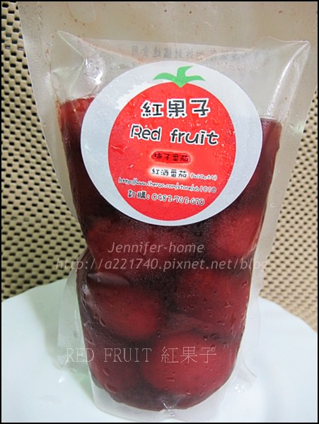 [團購分享] 紅果子~紅酒梅子番茄