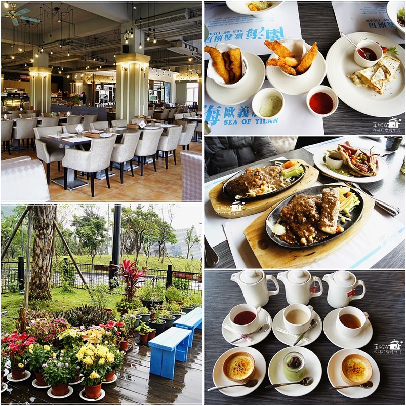 [宜蘭頭城排餐館] 蘭陽博物館周邊非吃不可的魅力!YAHOO首頁精選文 蘭海歐義廚房好吃手藝還有好拍園藝，錯過會難過!