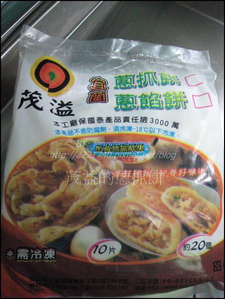 [團購分享] 茂溢食品之純手工蔥抓餅(原味)