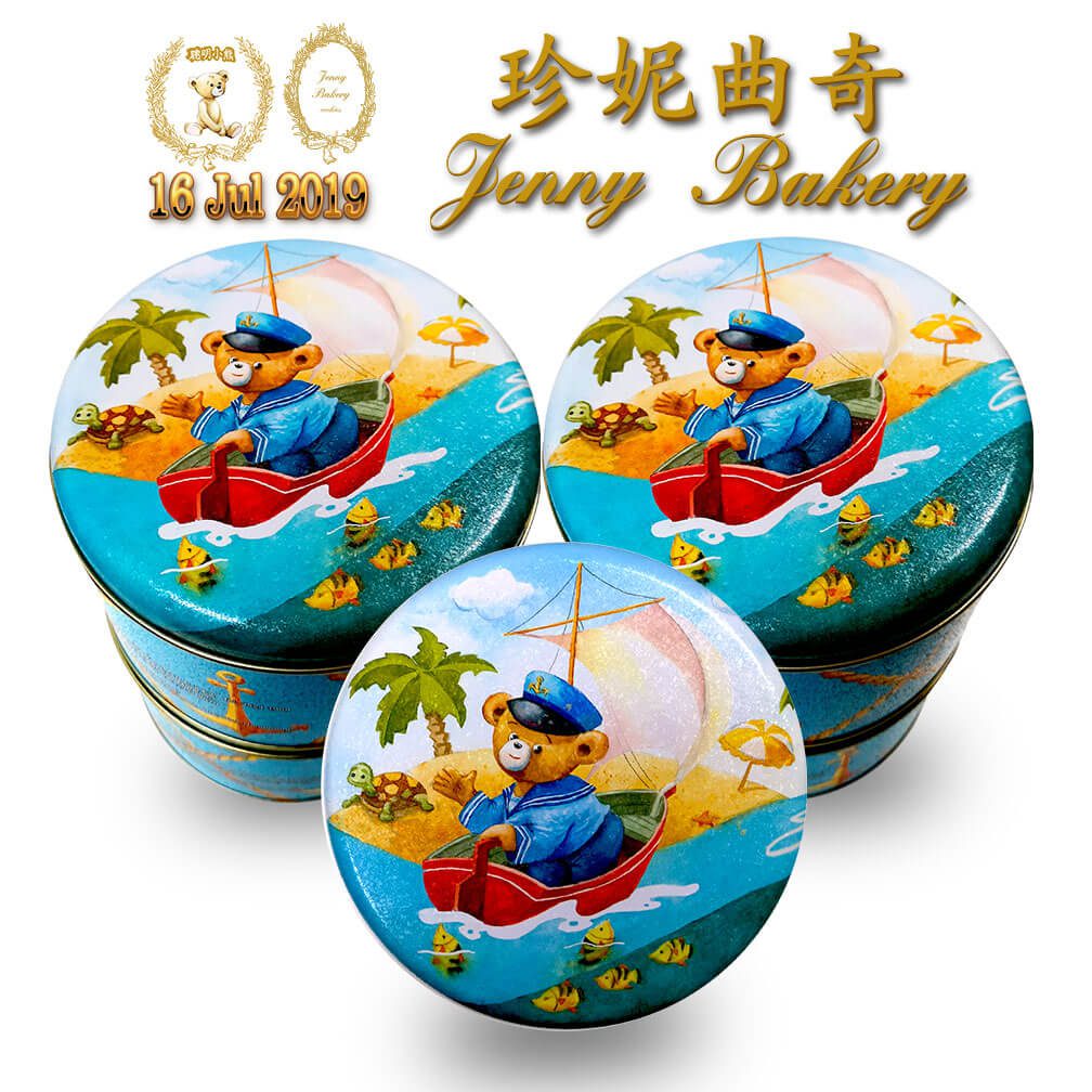 A True Hong Kong Treat!! Probably the best cookies in the world