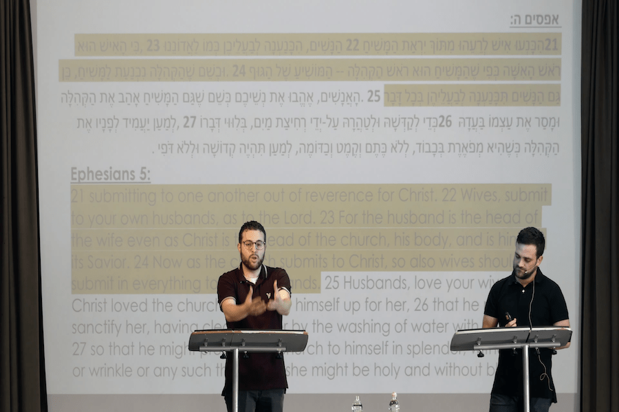 Jerusalem Assembly House of Redemption (Church)