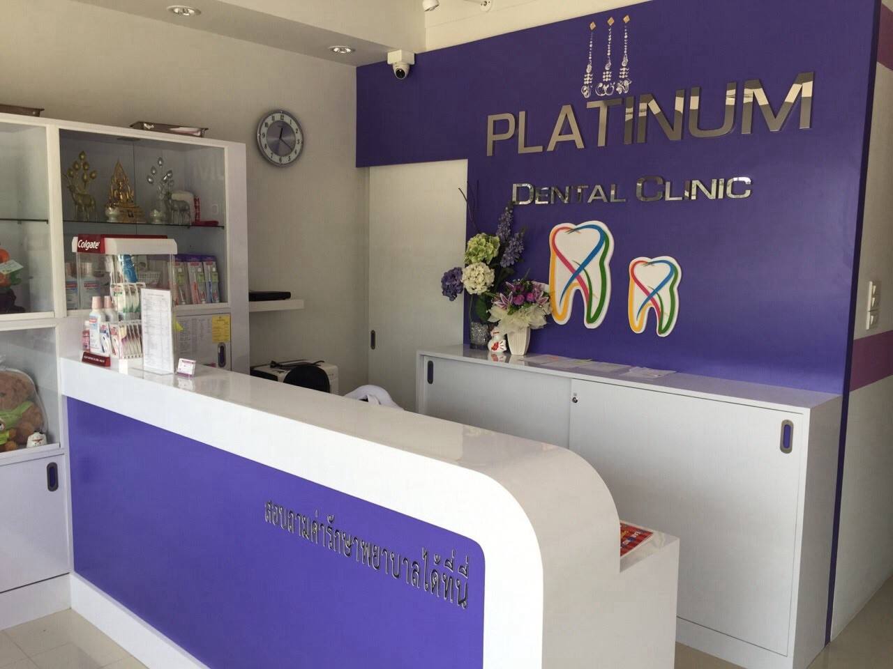 Reproductive Clinic Jetmed