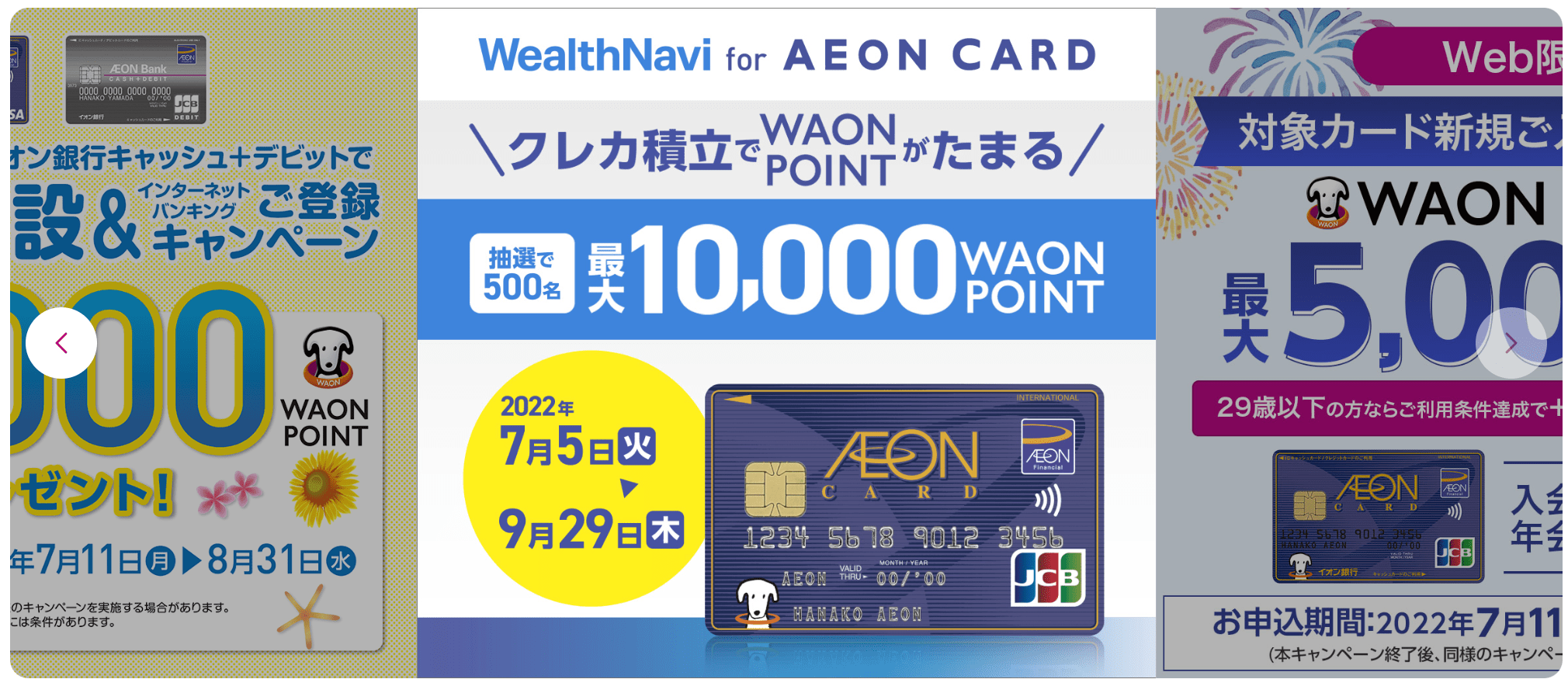 How to get a Japanese Credit Card JET Program Guide