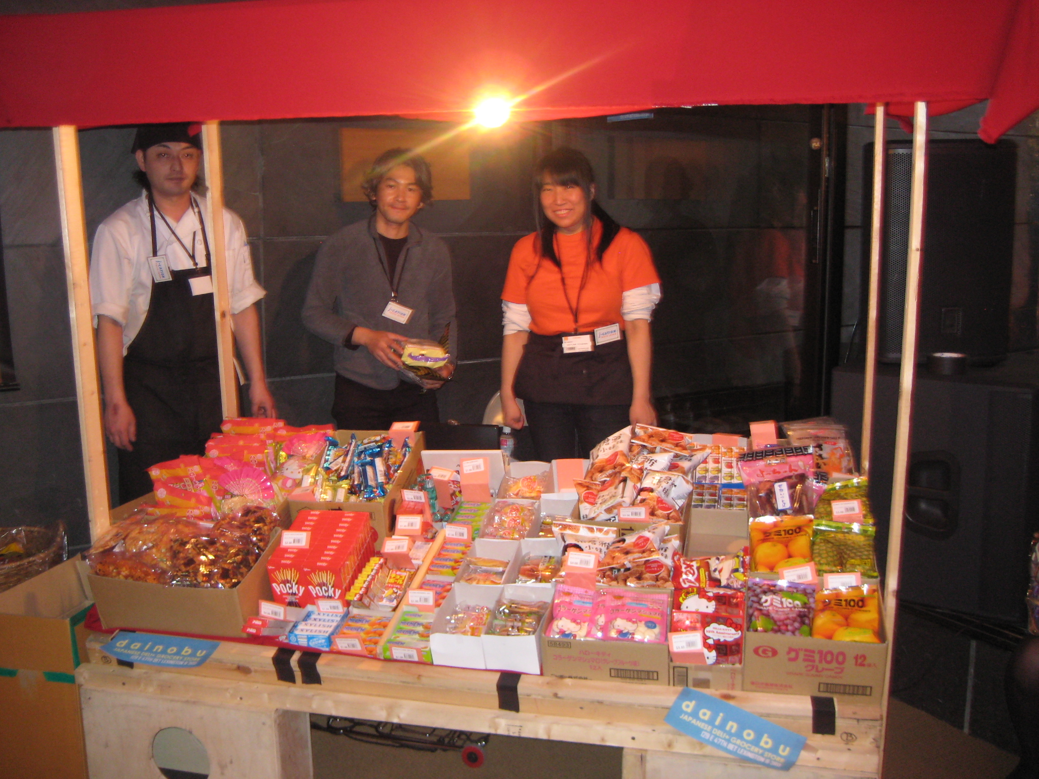 Japanese Events in NYC Learn Japanese NYC