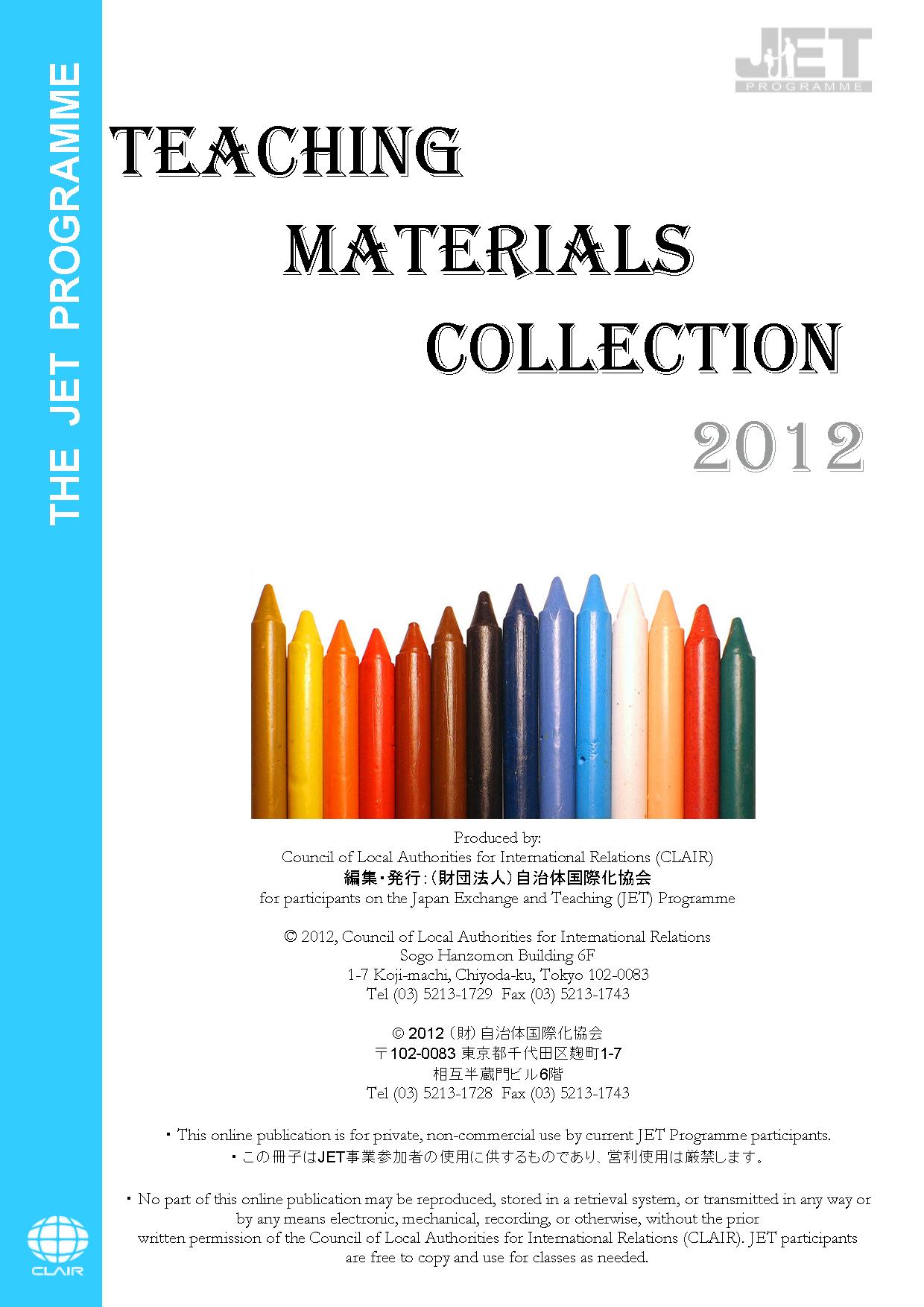 CLAIR Calls for Special Needs Classroom Activities Submission