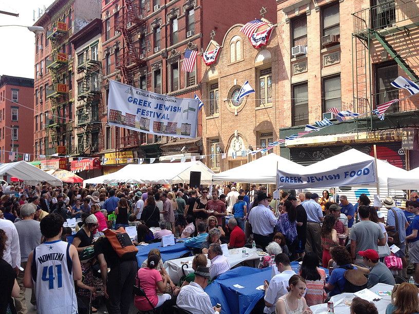 The Greek Jewish Festival!