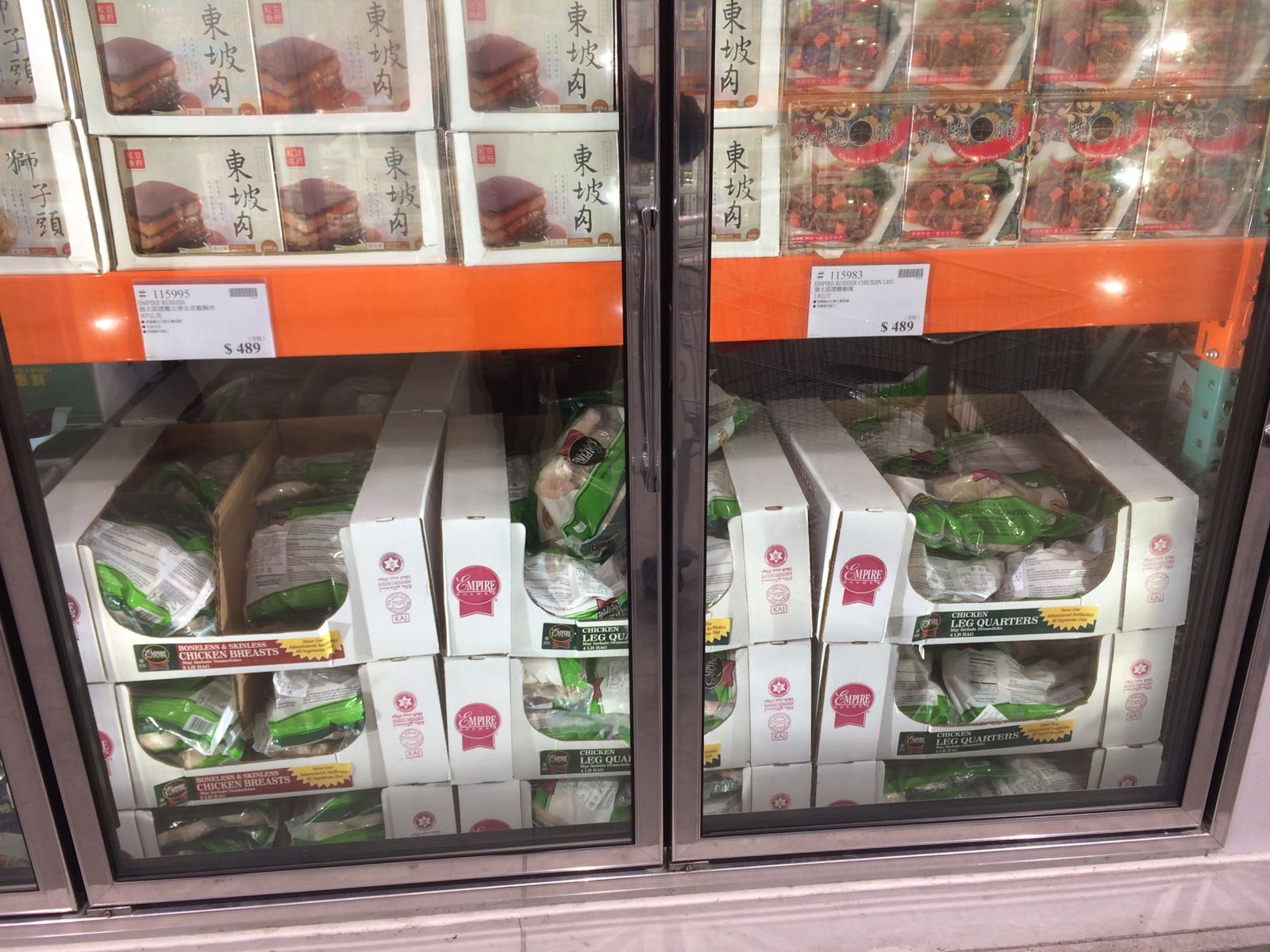 Kosher Chicken Costco!