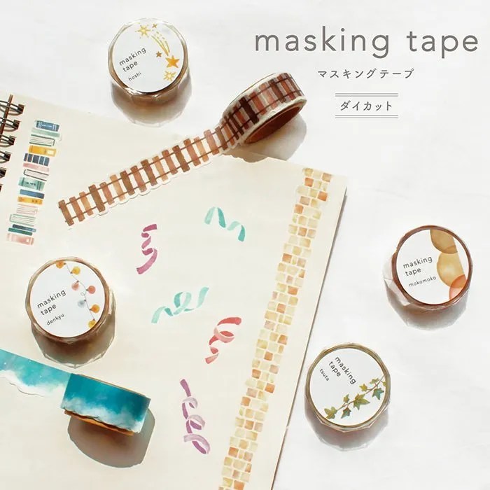 Masking Tape Book jewoley