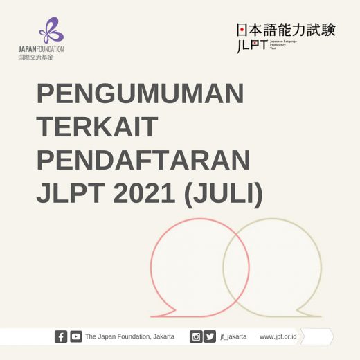 PENGUMUMAN PRAPENDAFTARAN JLPT 2021 ( JULI ) Pusat
