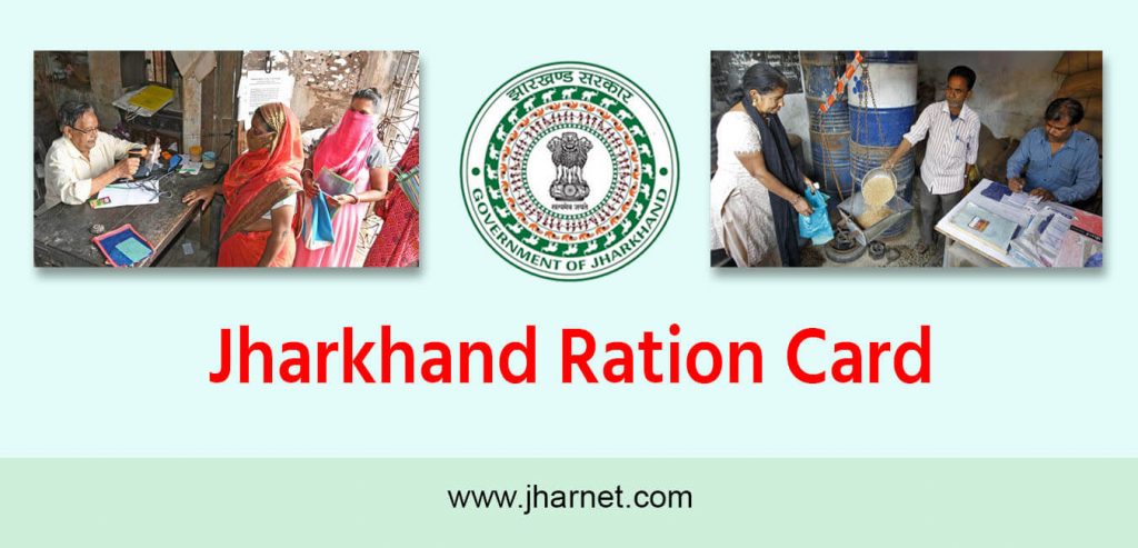 Jharkhand Ration Card Online Apply 2021 Jharkhand PDS