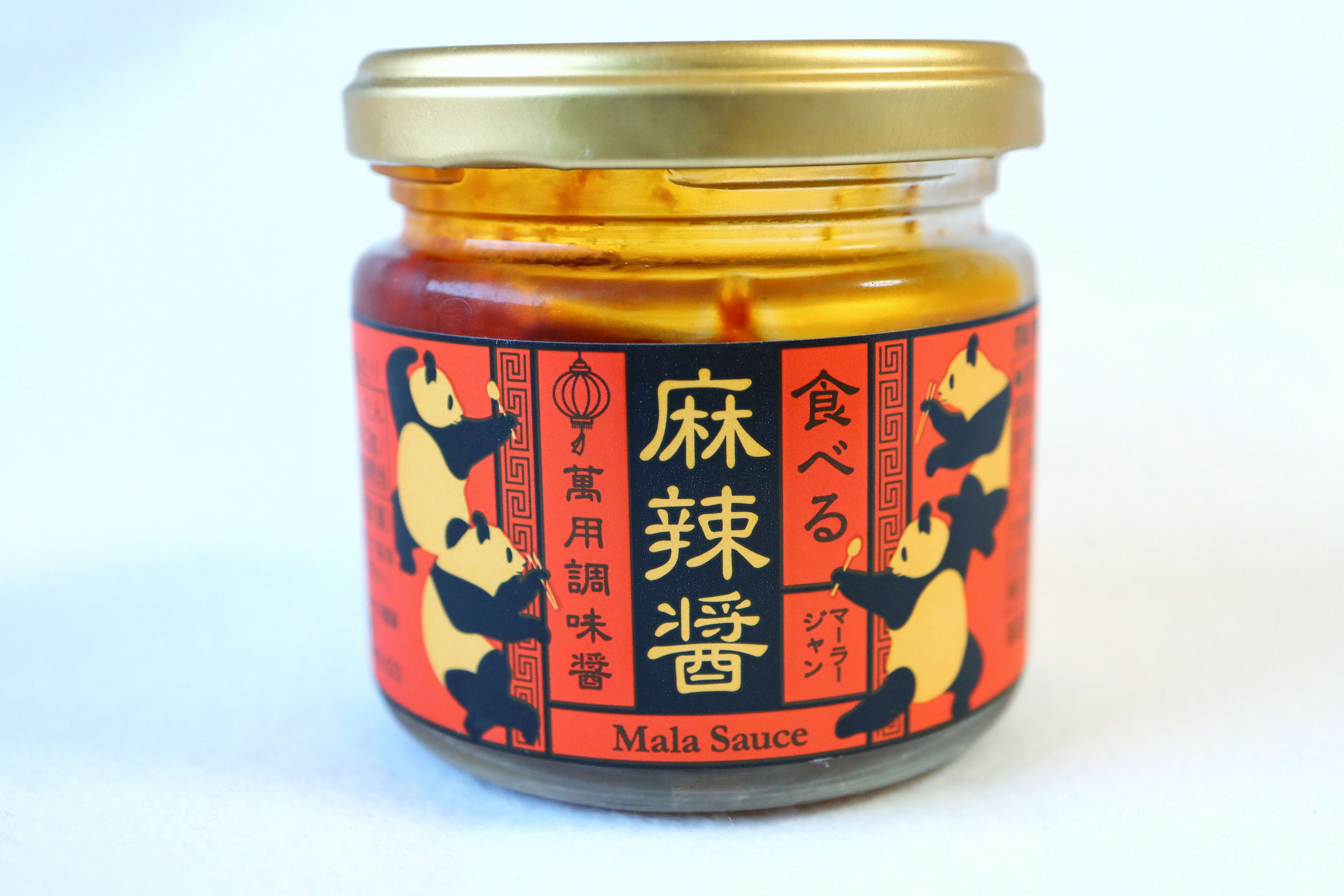 カルディの食べる麻辣醤（マーラージャン）は混ぜるだけでレシピ広がる無敵の調味料！ 自堕落な生活（改）