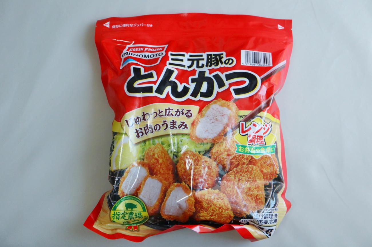 【コストコ冷凍食品】お弁当におすすめの味の素 とんかつ 自堕落な生活（改）
