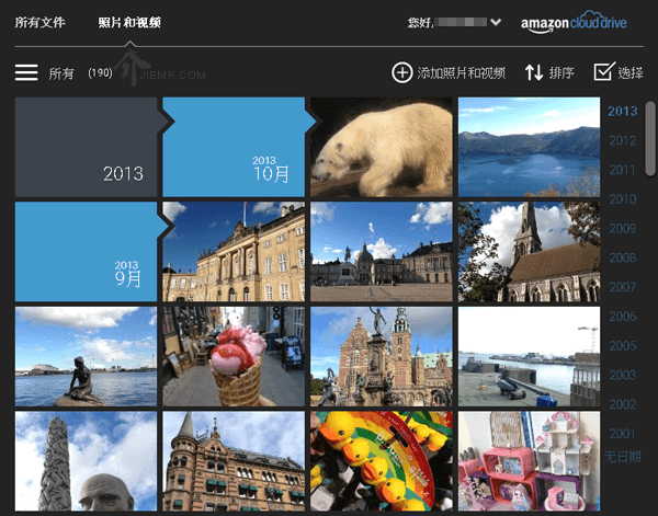 亞馬遜照片上傳空間