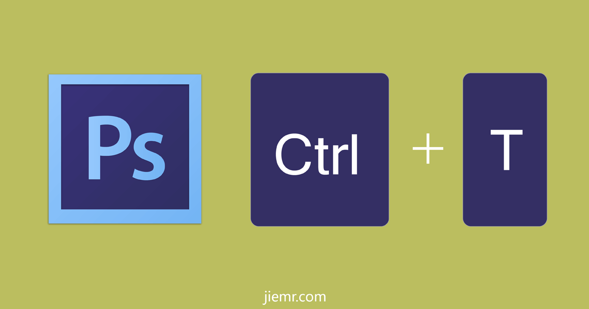 Photoshop任意變形快速鍵