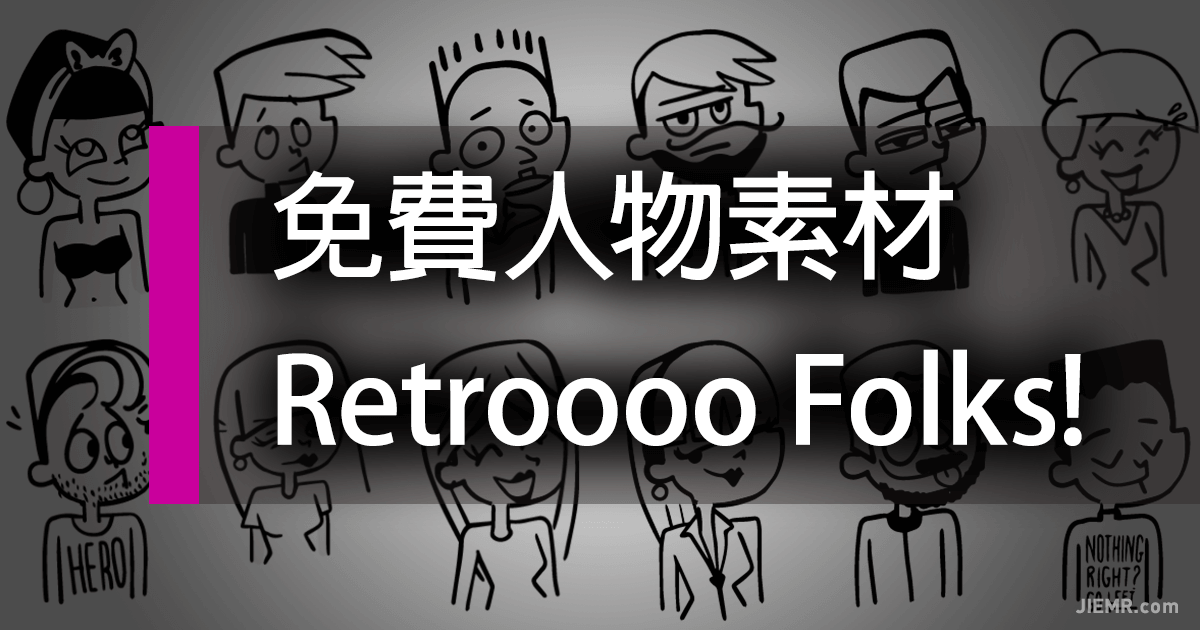 Retroooo Folks