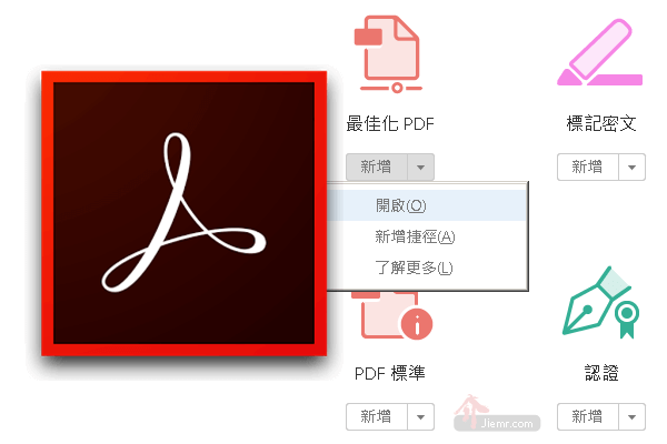 Adobe Acrobat Reader