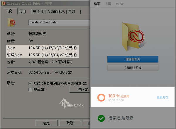 Creative Cloud Files