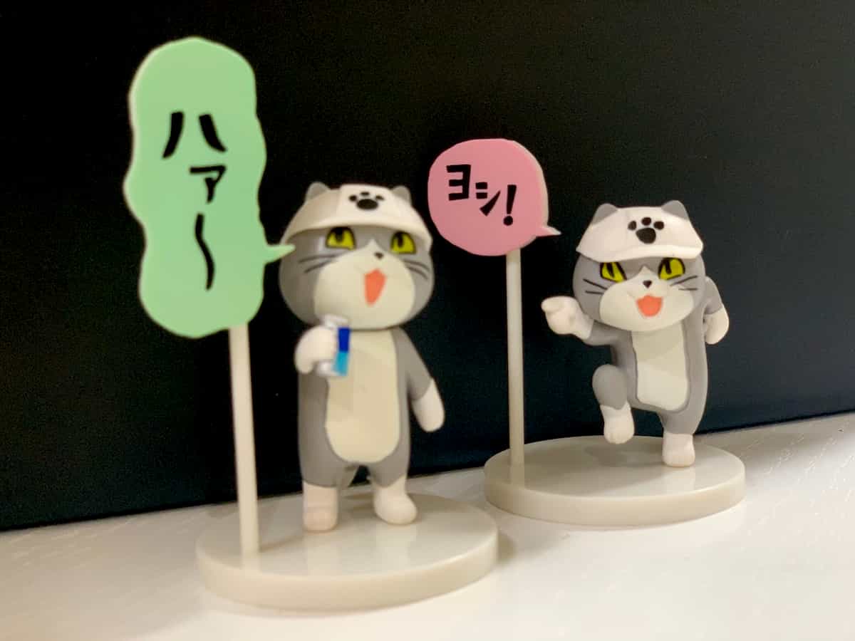 【現場猫が立体化】「仕事猫ミニフィギュアコレクション」のガチャが発売中【シークレットもあるよ】 ゼロ災ブログ