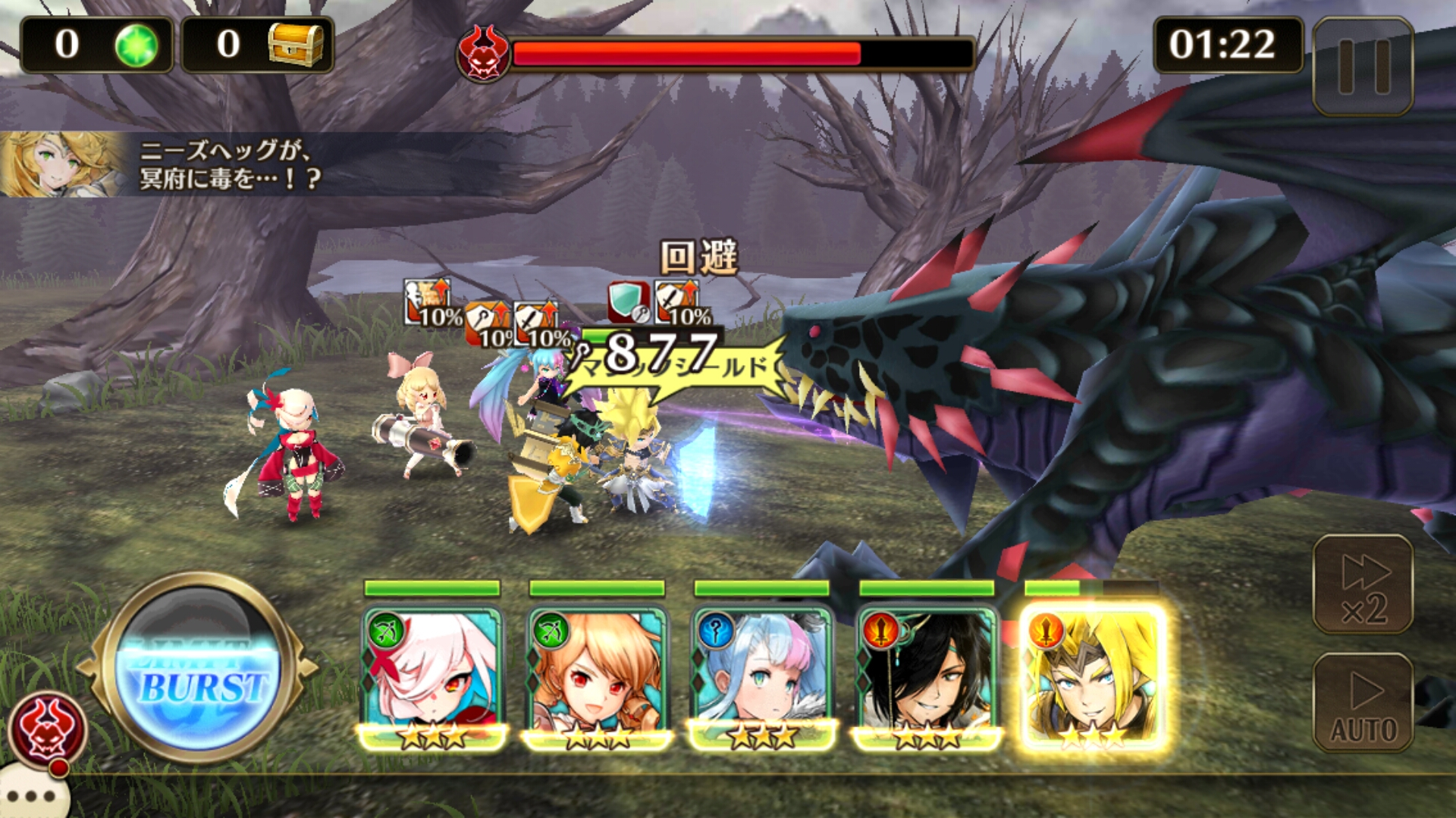 【レビュー】評価の高いハイファンタジーRPG「ヴァルキリーコネクト」 おすすめスマホゲーム
