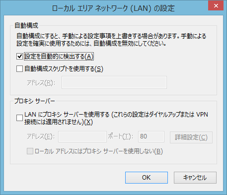 Windowsupdatev6で0xefdが出て先に進まない事象の解決 Jikkenjo Net