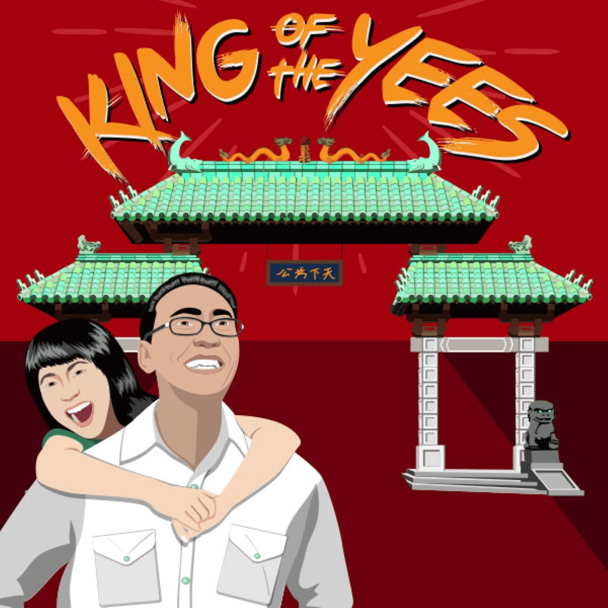 Review The King and I, Cubed • Jim Gladstone