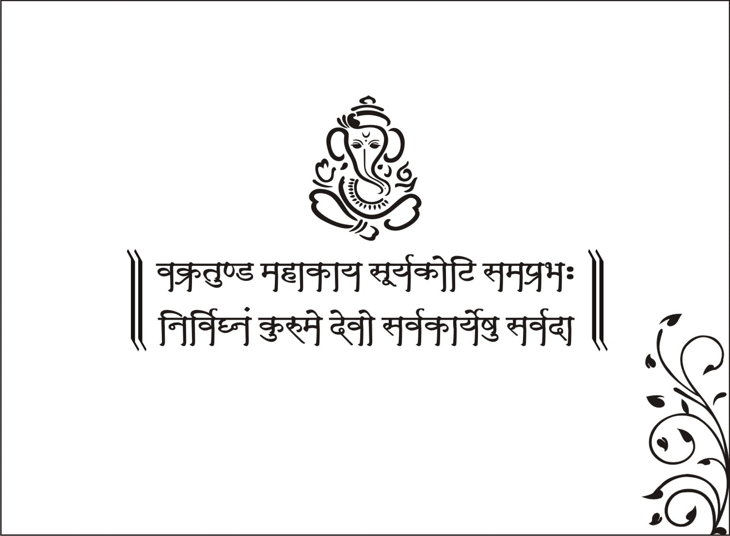 Marathi Card Sample Wordings Jimit Card