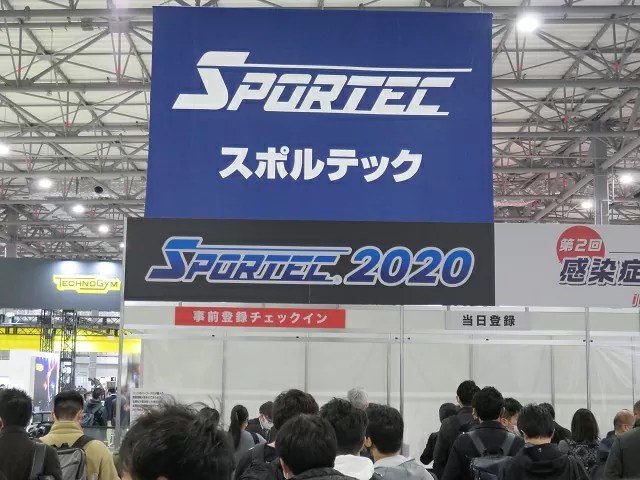 日本最大のスポーツ・健康産業総合展示会「SPORTEC 2020」 JIM'S ATTIC