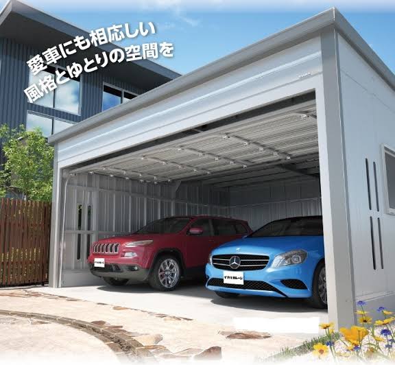 【保存版】カーポート・車庫（ガレージ）物置には固定資産税がかかる？かからない？ 新潟県南魚沼市のグルメのことなら