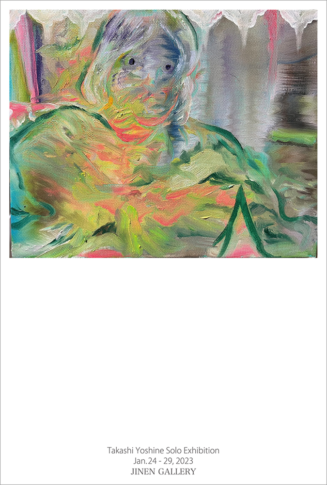 髙志佳音 展 来襲 帰れ JINEN GALLERY