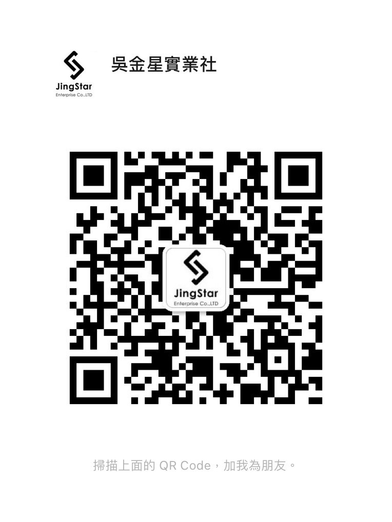 產品服務 JingStar Enterprise Co.,LTD