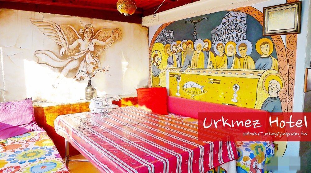 土耳其自助、塞爾柱美食｜Urkmez Hotel 平價旅館好吃土耳其媽媽早餐．讓人一吃即愛上 Feta 羊奶起司蕃茄沙拉