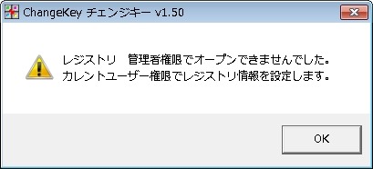 Change Key で キーボードのレイアウト を変えて入力を早くしようと思います 今さらながらこれは 神アプリ 人生一度 腰椎破裂骨折にも負けない