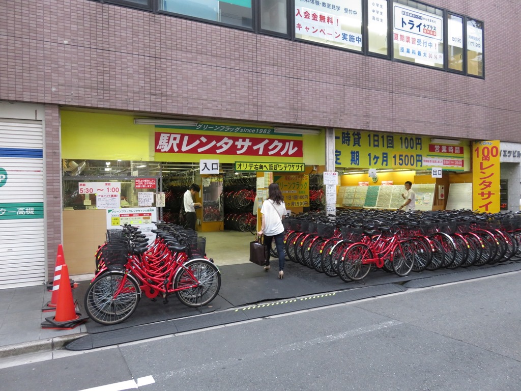 グリーンフラッグ高槻店 は 阪急高槻市駅 から近いのでメチャメチャ便利 レンタサイクル店ですが安すぎて自転車を買うのを辞めるレベル 人生一度 腰椎破裂骨折にも負けない