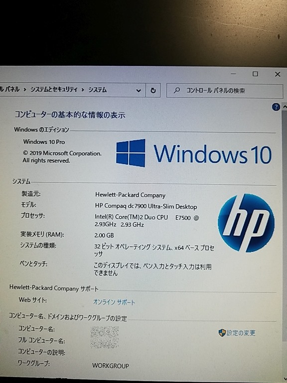 マニュアル 人生一度 腰椎破裂骨折にも負けない