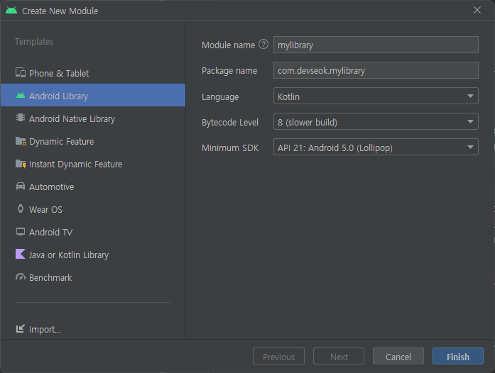 Android Library Github 배포하기 JS