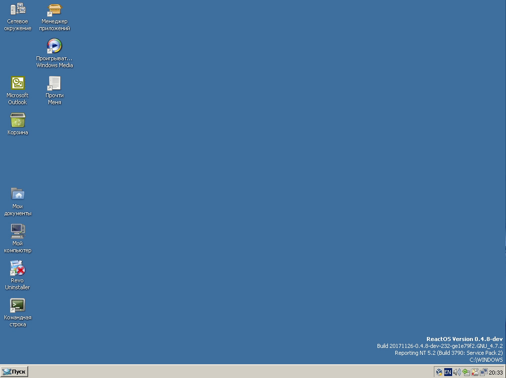 [CORE14054] Microsoft FrontPage XP crash when clicking